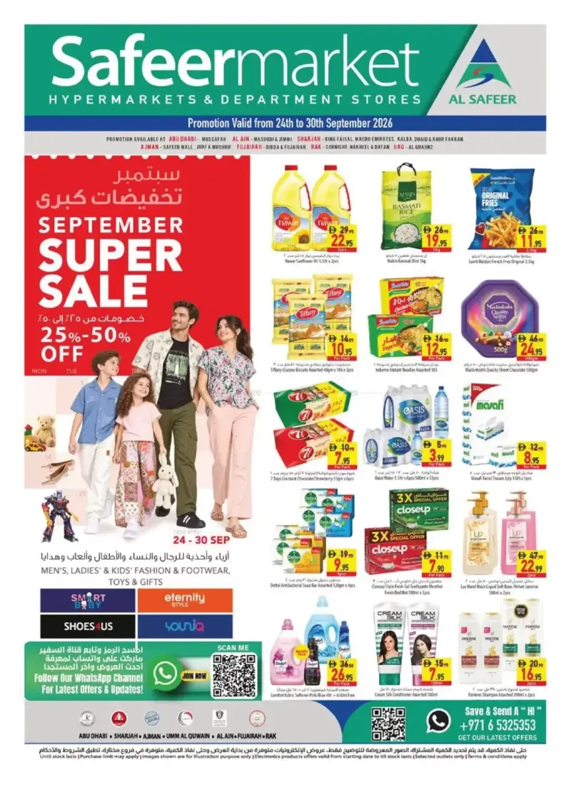 Al Safeer Hypermarket weekly ad Sep 24 – Oct 1, 2026 – page 1
