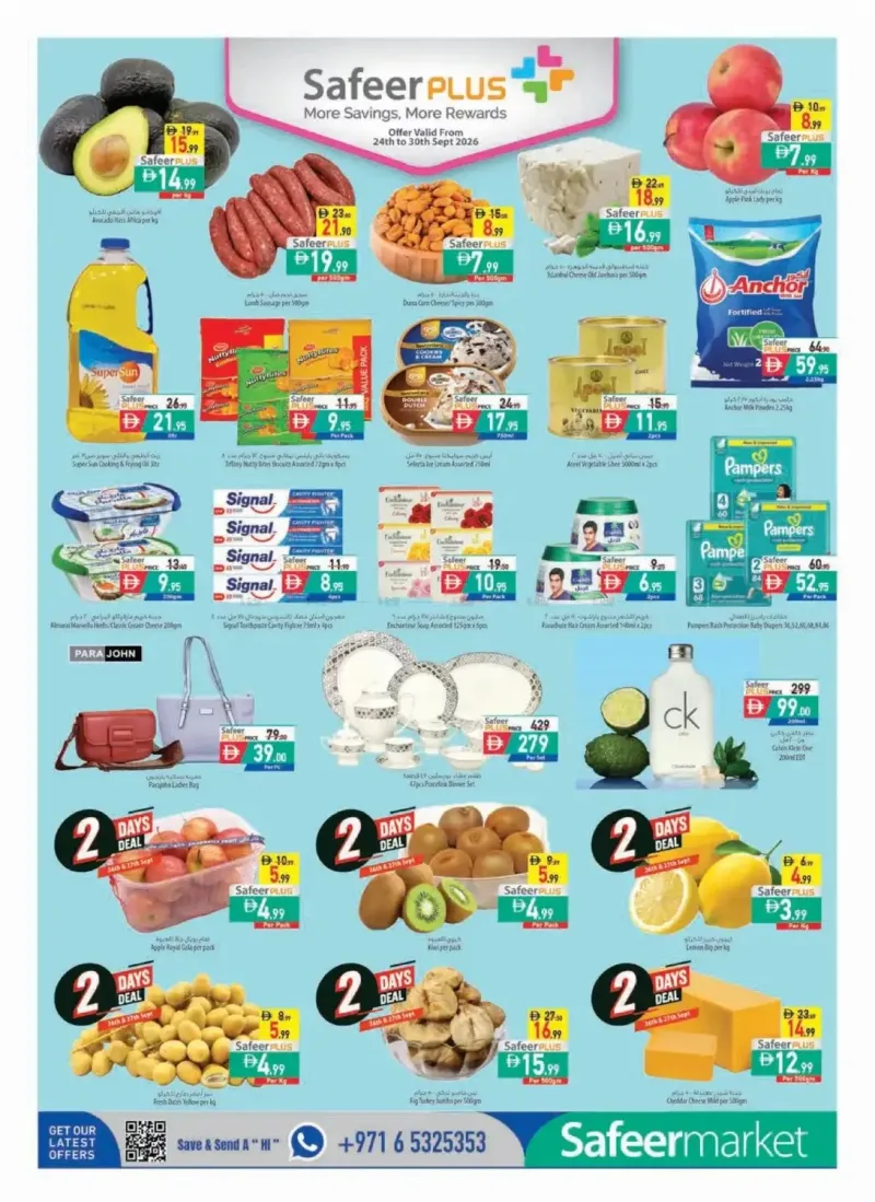 Al Safeer Hypermarket weekly ad Sep 24 – Oct 1, 2026 – page 2
