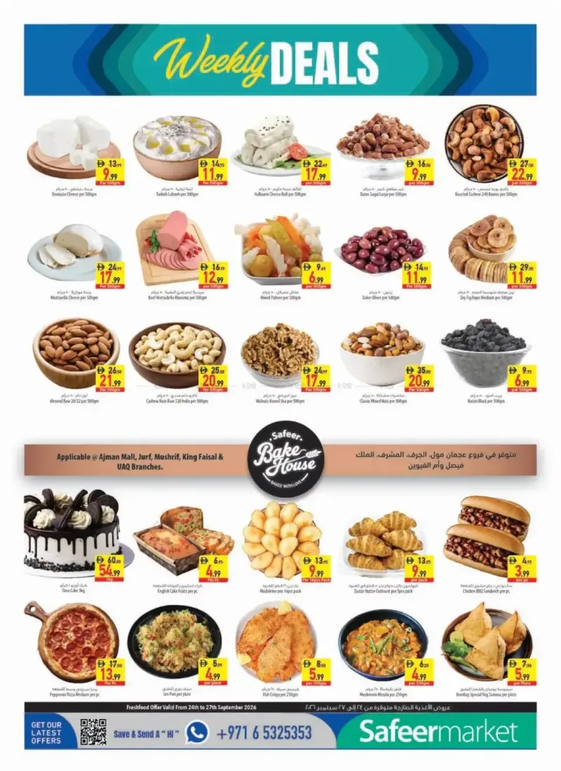 Al Safeer Hypermarket weekly ad Sep 24 – Oct 1, 2026 – page 4