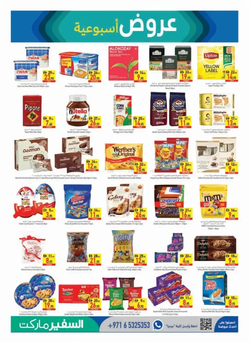 Al Safeer Hypermarket weekly ad Sep 24 – Oct 1, 2026 – page 9