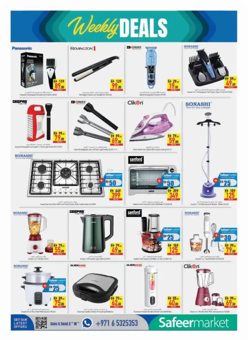 Al Safeer Hypermarket weekly ad Sep 24 – Oct 1, 2026 – page 18