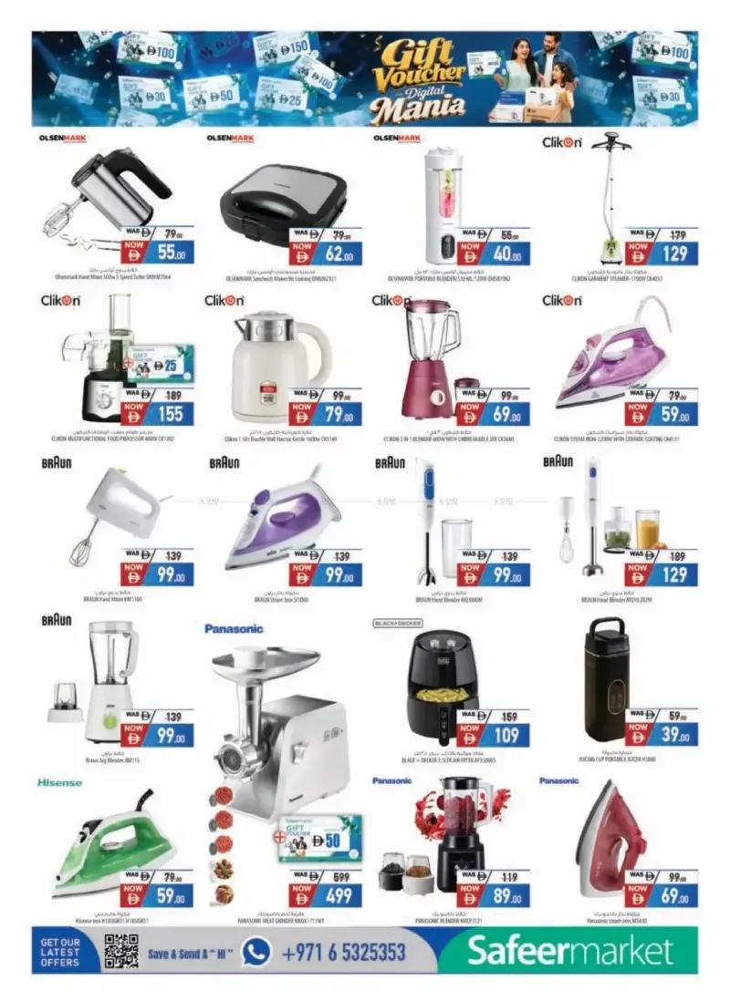 Al Safeer Hypermarket weekly ad Sep 25 – Oct 15, 2026 – page 10