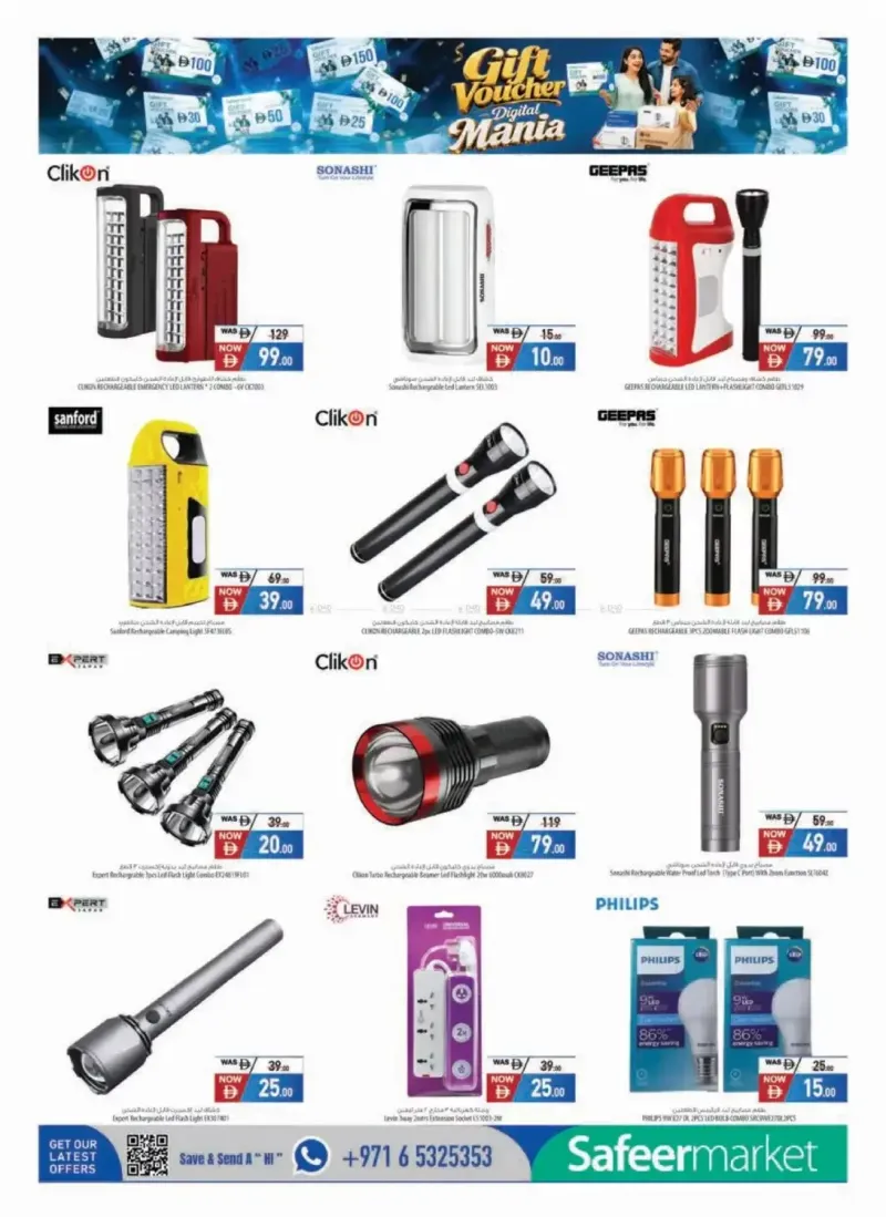 Al Safeer Hypermarket weekly ad Sep 25 – Oct 15, 2026 – page 8