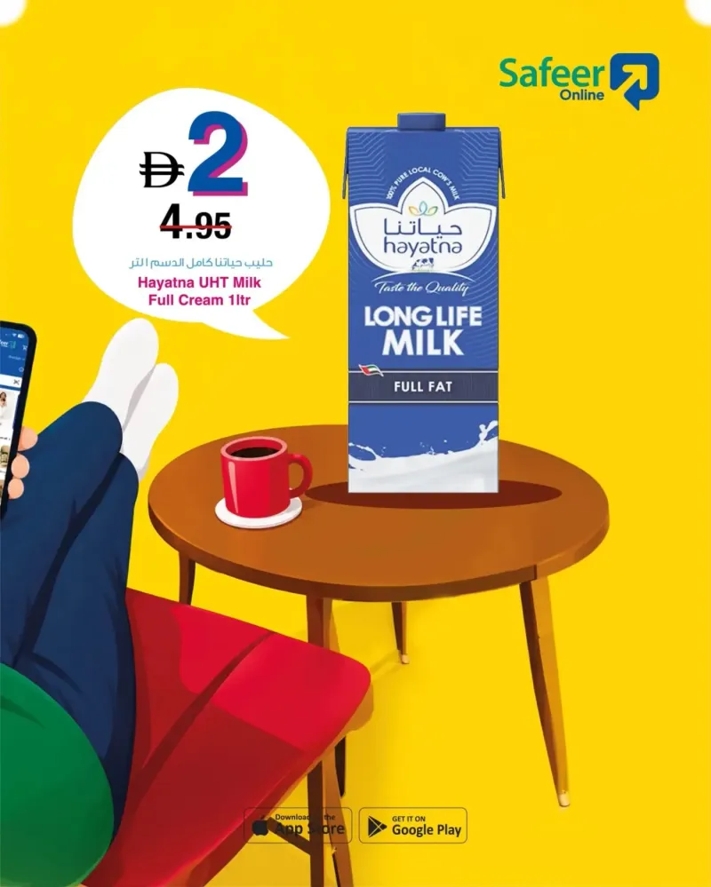 Al Safeer Hypermarket weekly ad Sep 27 – Sep 28, 2026 – page 5