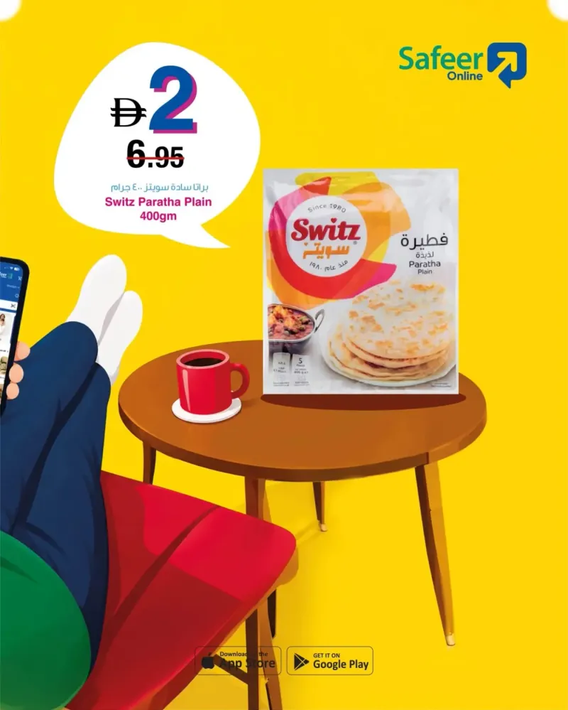 Al Safeer Hypermarket weekly ad Sep 27 – Sep 28, 2026 – page 4
