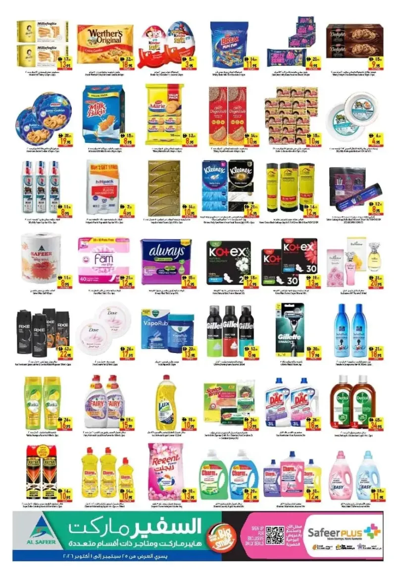 Al Safeer Hypermarket weekly ad Sep 27 – Oct 2, 2026 – page 4