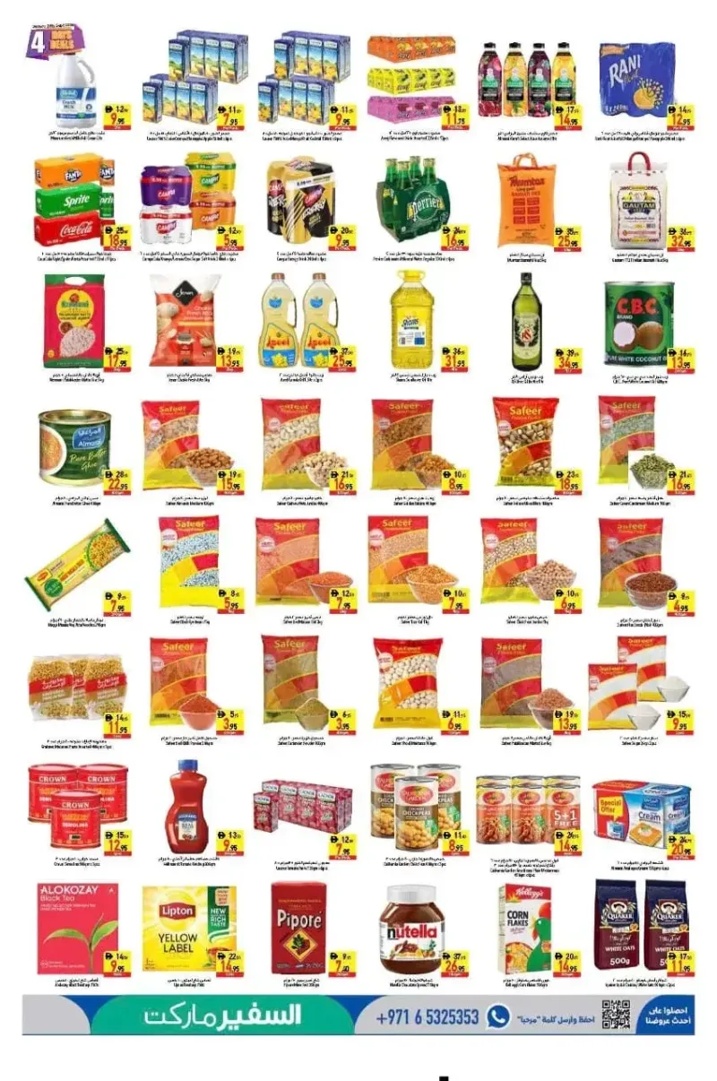 Al Safeer Hypermarket weekly ad Sep 27 – Oct 2, 2026 – page 3