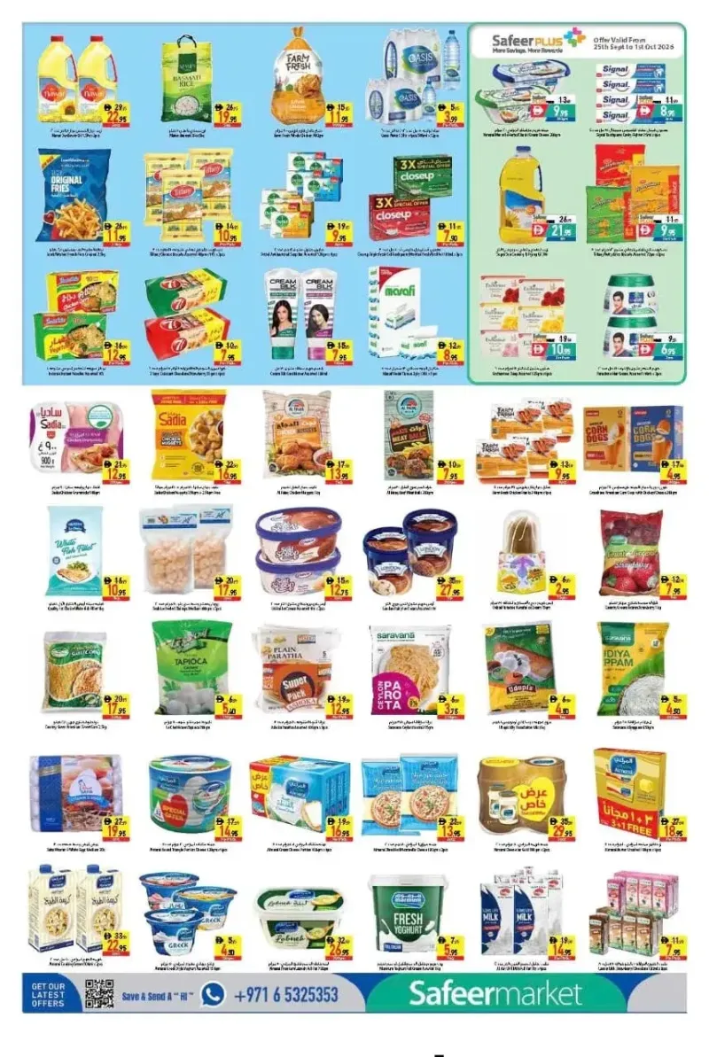 Al Safeer Hypermarket weekly ad Sep 27 – Oct 2, 2026 – page 2