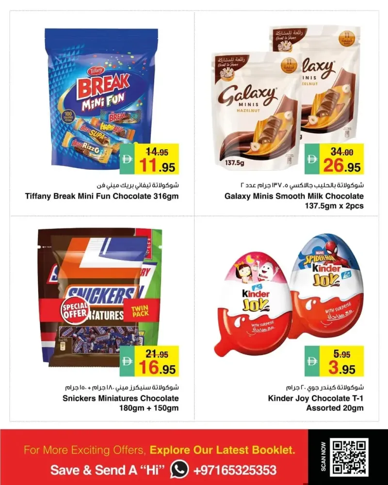 Al Safeer Hypermarket weekly ad Sep 27 – Oct 1, 2026 – page 9
