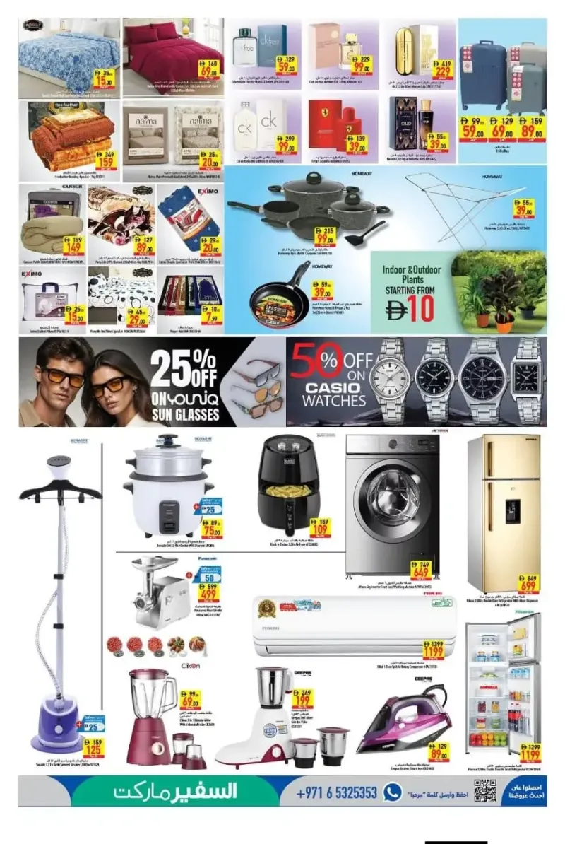 Al Safeer Hypermarket weekly ad Sep 27 – Oct 1, 2026 – page 6