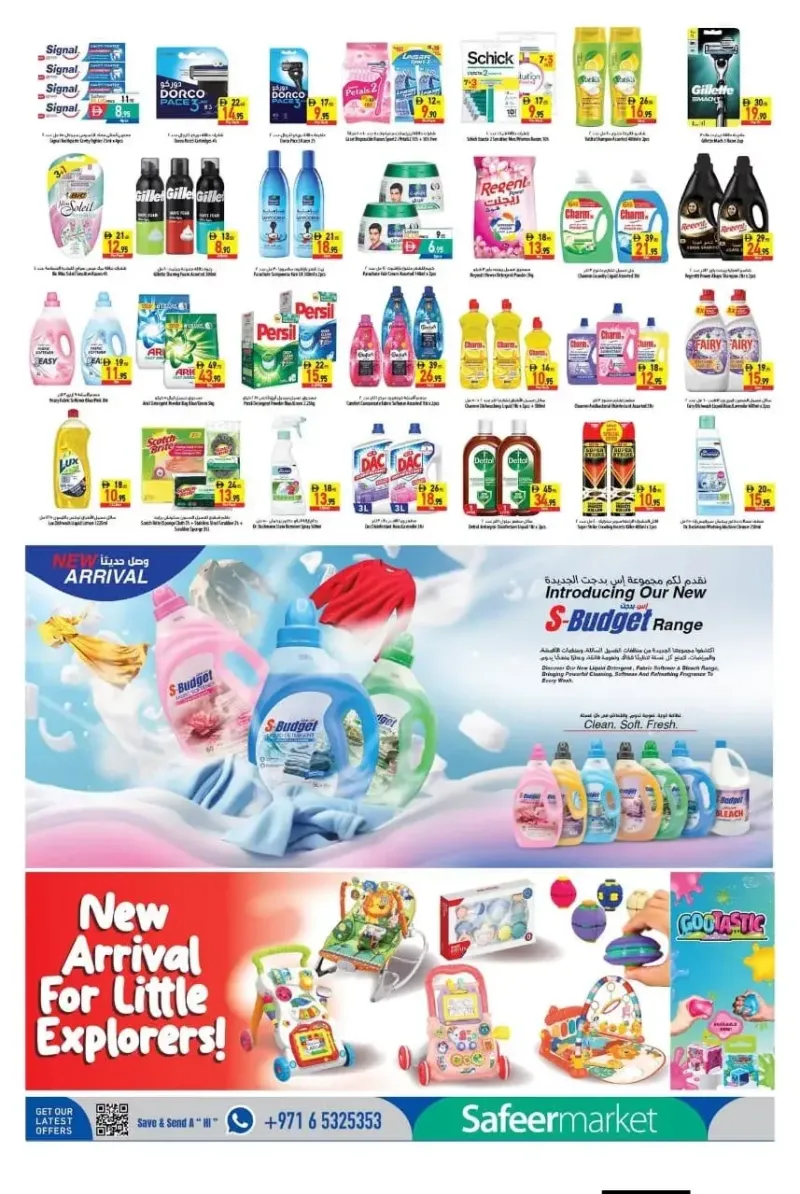 Al Safeer Hypermarket weekly ad Sep 27 – Oct 1, 2026 – page 7