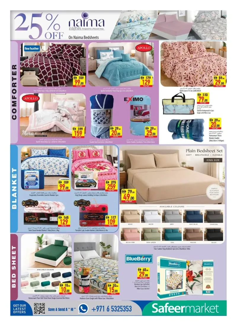 Al Safeer Hypermarket weekly ad Oct 1 – Oct 8, 2026 – page 16