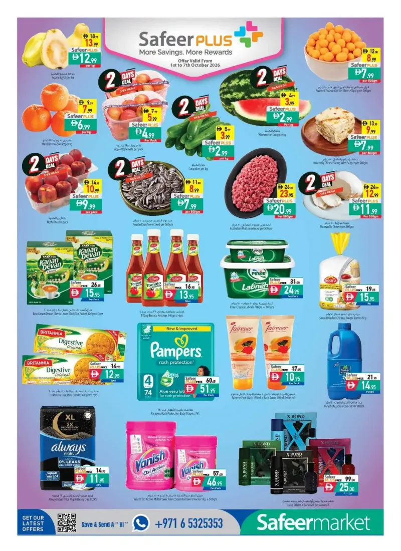 Al Safeer Hypermarket weekly ad Oct 1 – Oct 8, 2026 – page 2