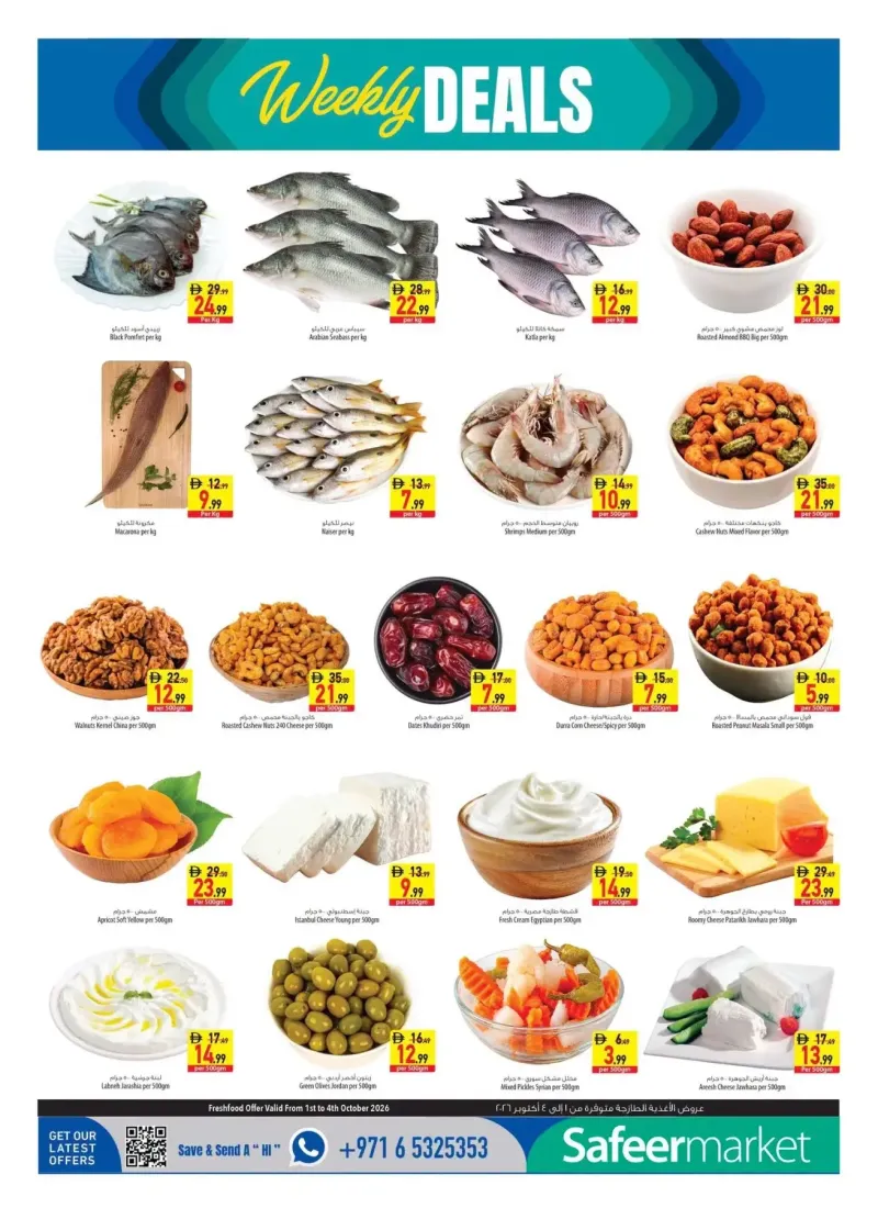 Al Safeer Hypermarket weekly ad Oct 1 – Oct 8, 2026 – page 4