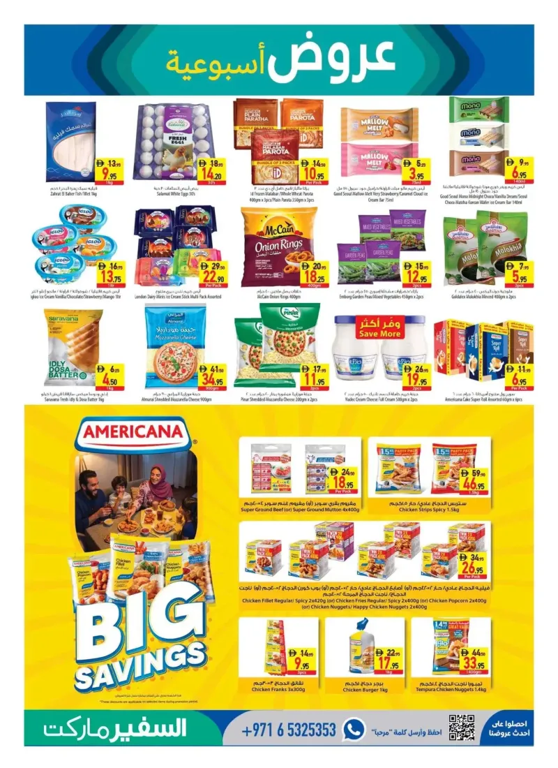 Al Safeer Hypermarket weekly ad Oct 1 – Oct 8, 2026 – page 7
