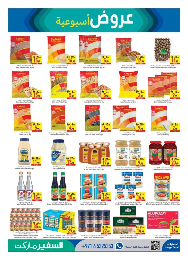 Al Safeer Hypermarket weekly ad Oct 1 – Oct 8, 2026 – page 9