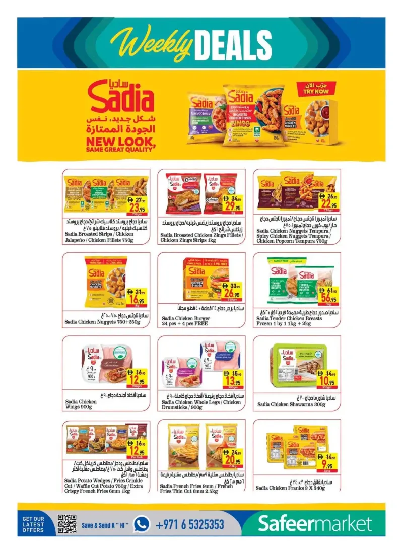 Al Safeer Hypermarket weekly ad Oct 1 – Oct 8, 2026 – page 6