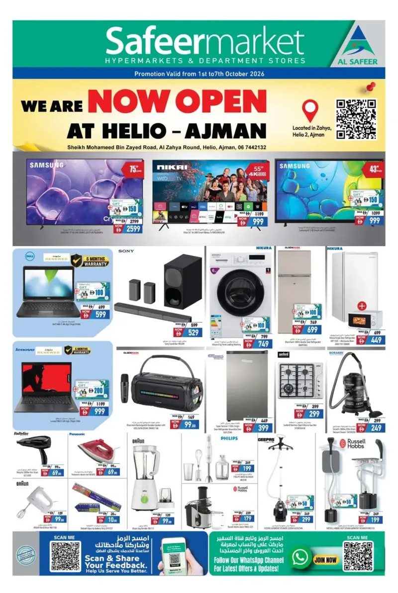 Al Safeer Hypermarket weekly ad Oct 1 – Oct 8, 2026 – page 8