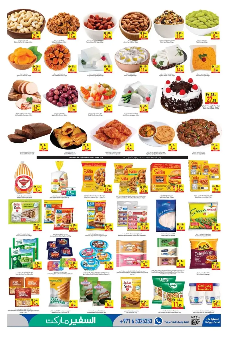 Al Safeer Hypermarket weekly ad Oct 1 – Oct 8, 2026 – page 3