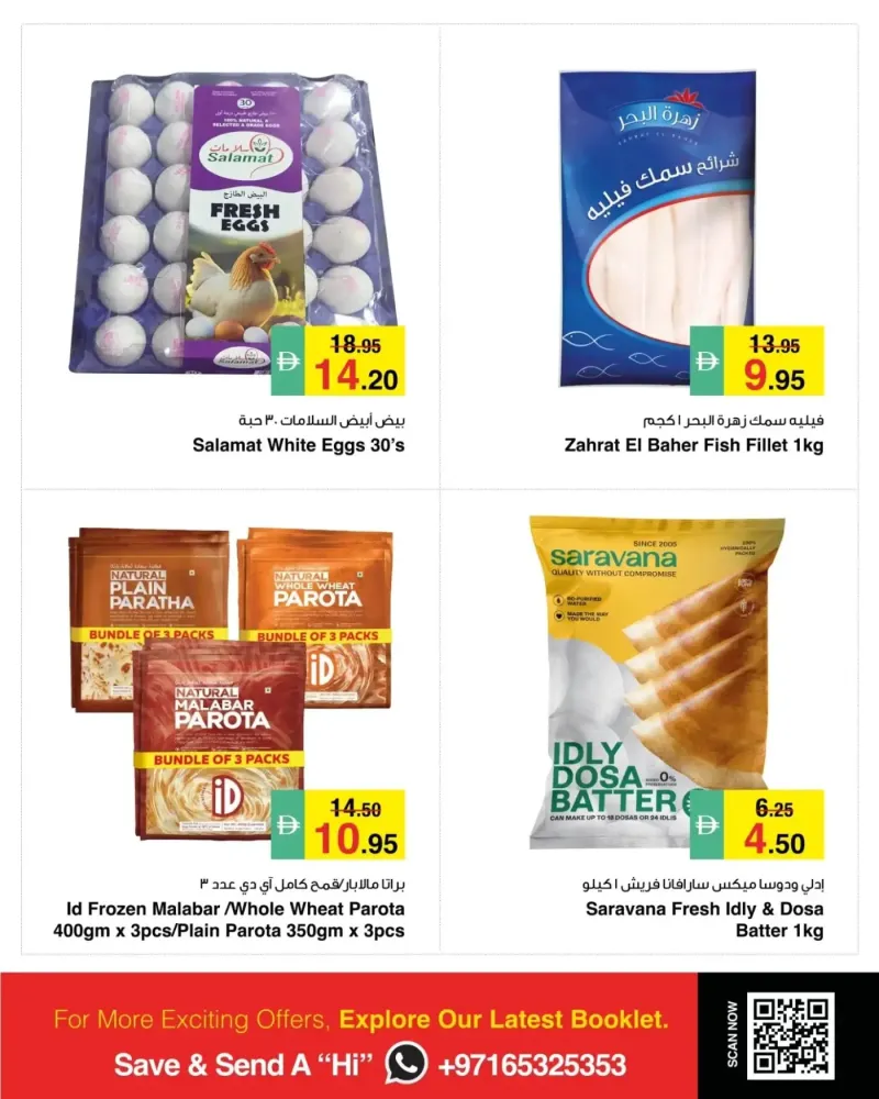 Al Safeer Hypermarket weekly ad Oct 1 – Oct 8, 2026 – page 5