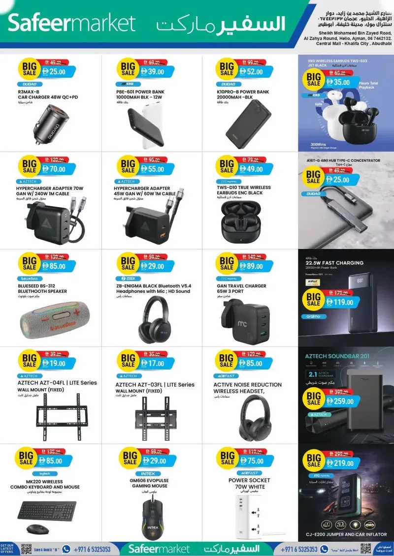 Al Safeer Hypermarket weekly ad Oct 1 – Oct 8, 2026 – page 1