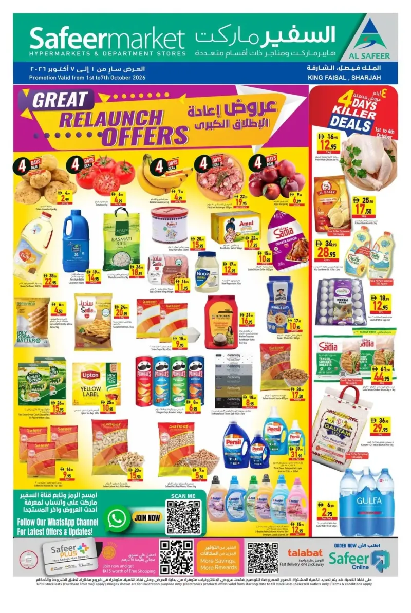 Al Safeer Hypermarket weekly ad Oct 1 – Oct 8, 2026 – page 1