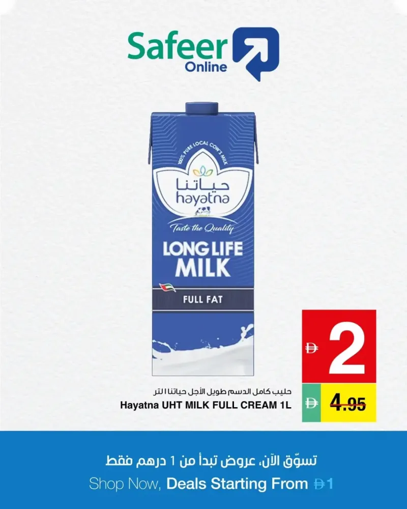 Al Safeer Hypermarket weekly ad Oct 3 – Oct 8, 2026 – page 2