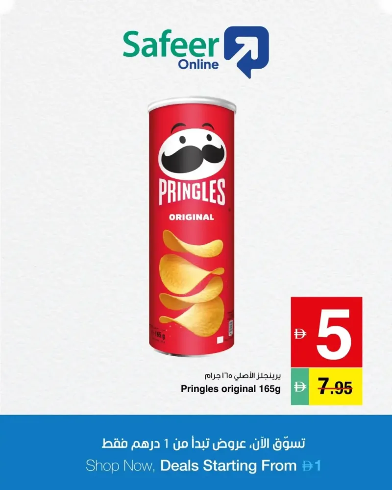 Al Safeer Hypermarket weekly ad Oct 3 – Oct 8, 2026 – page 6