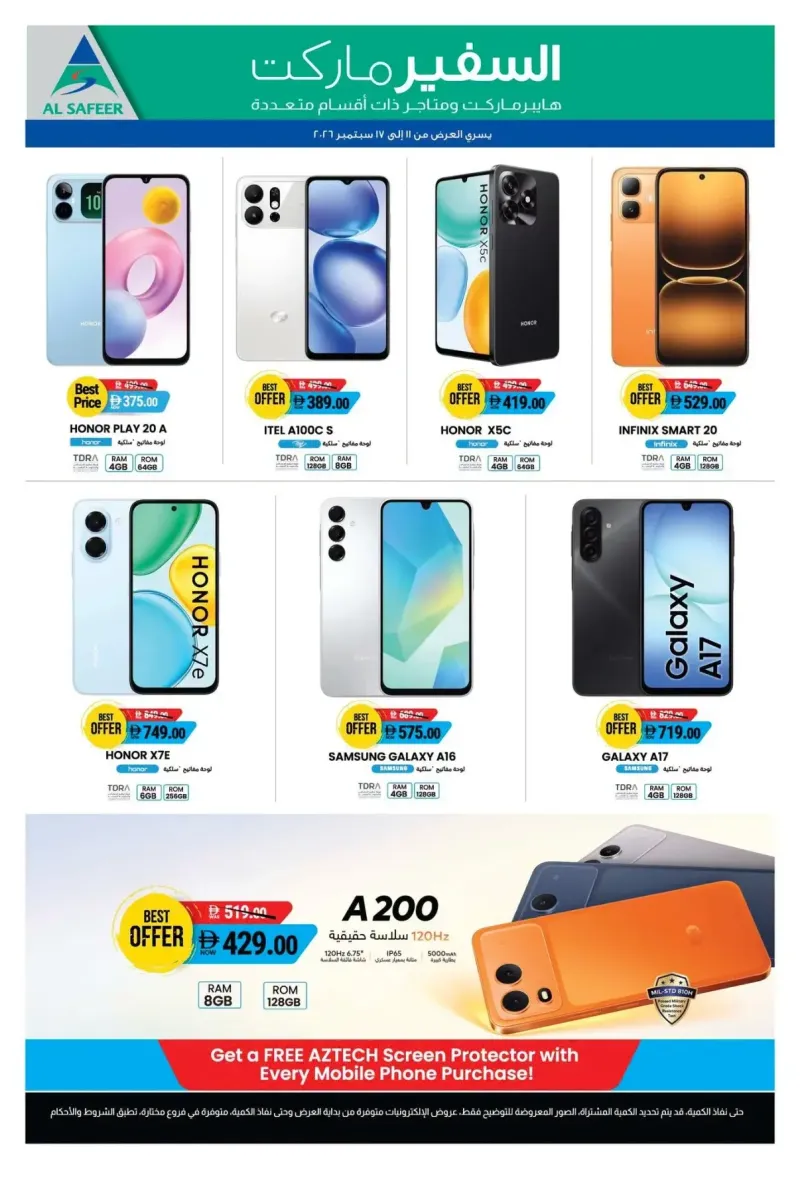 Al Safeer Hypermarket weekly ad Oct 3 – Oct 9, 2026 – page 7