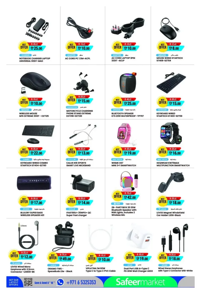 Al Safeer Hypermarket weekly ad Oct 3 – Oct 9, 2026 – page 6