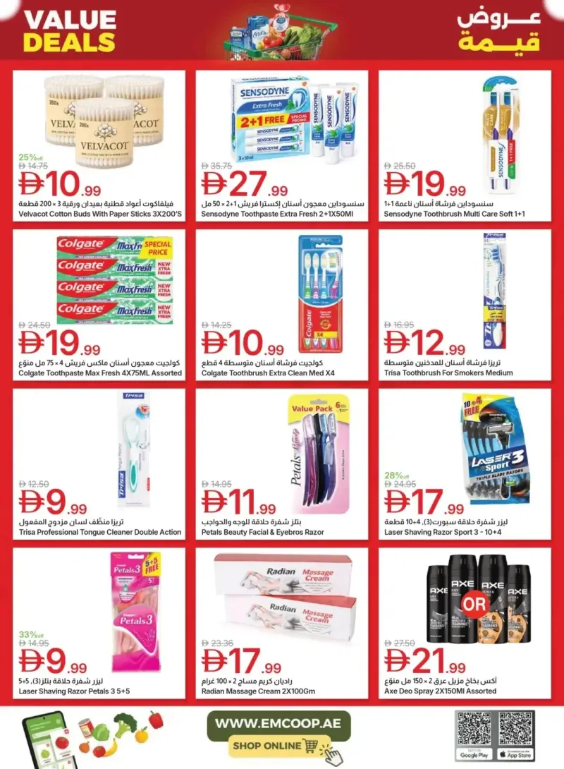 Emirates Co-Operative Society weekly ad Sep 10 – Sep 22, 2026 – page 16