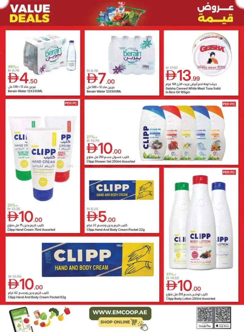 Emirates Co-Operative Society weekly ad Sep 10 – Sep 22, 2026 – page 11