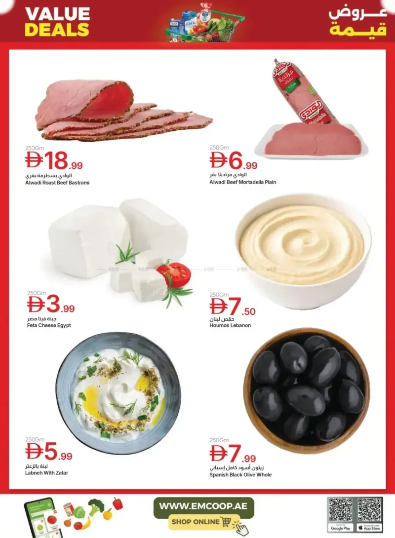 Emirates Co-Operative Society weekly ad Sep 10 – Sep 22, 2026 – page 4