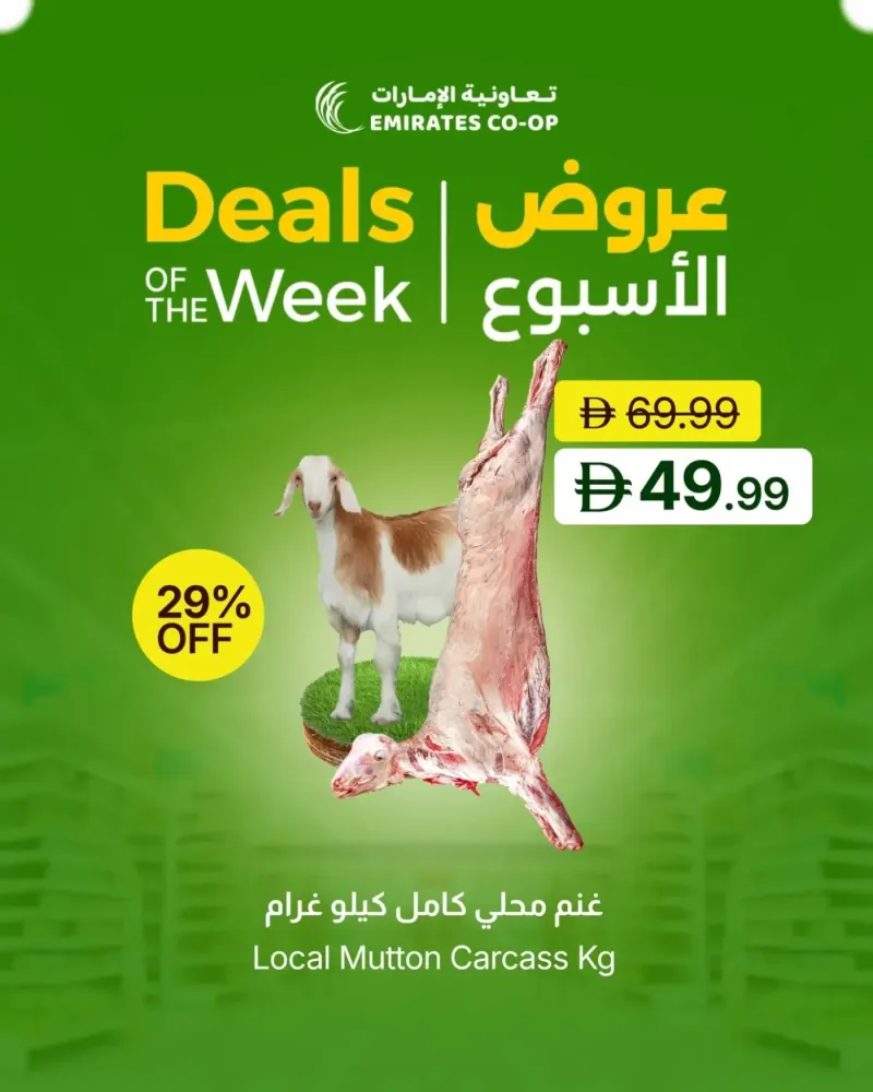 Emirates Co-Operative Society weekly ad Sep 15 – Sep 18, 2026 – page 5