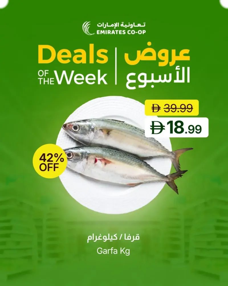 Emirates Co-Operative Society weekly ad Sep 15 – Sep 18, 2026 – page 4
