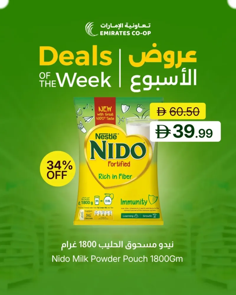 Emirates Co-Operative Society weekly ad Sep 15 – Sep 18, 2026 – page 6