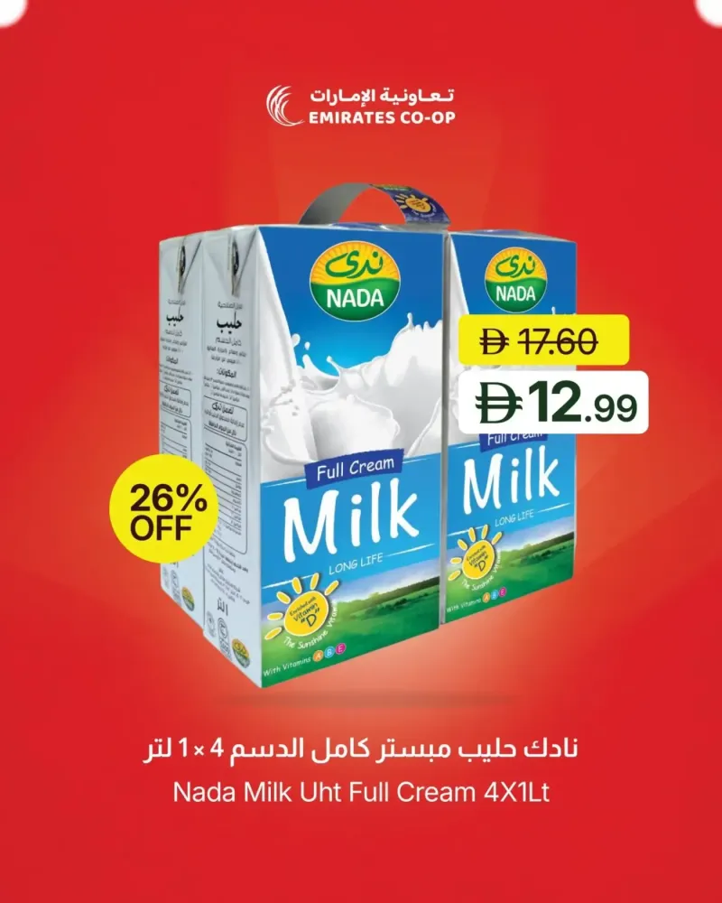Emirates Co-Operative Society weekly ad Sep 18 – Sep 22, 2026 – page 7