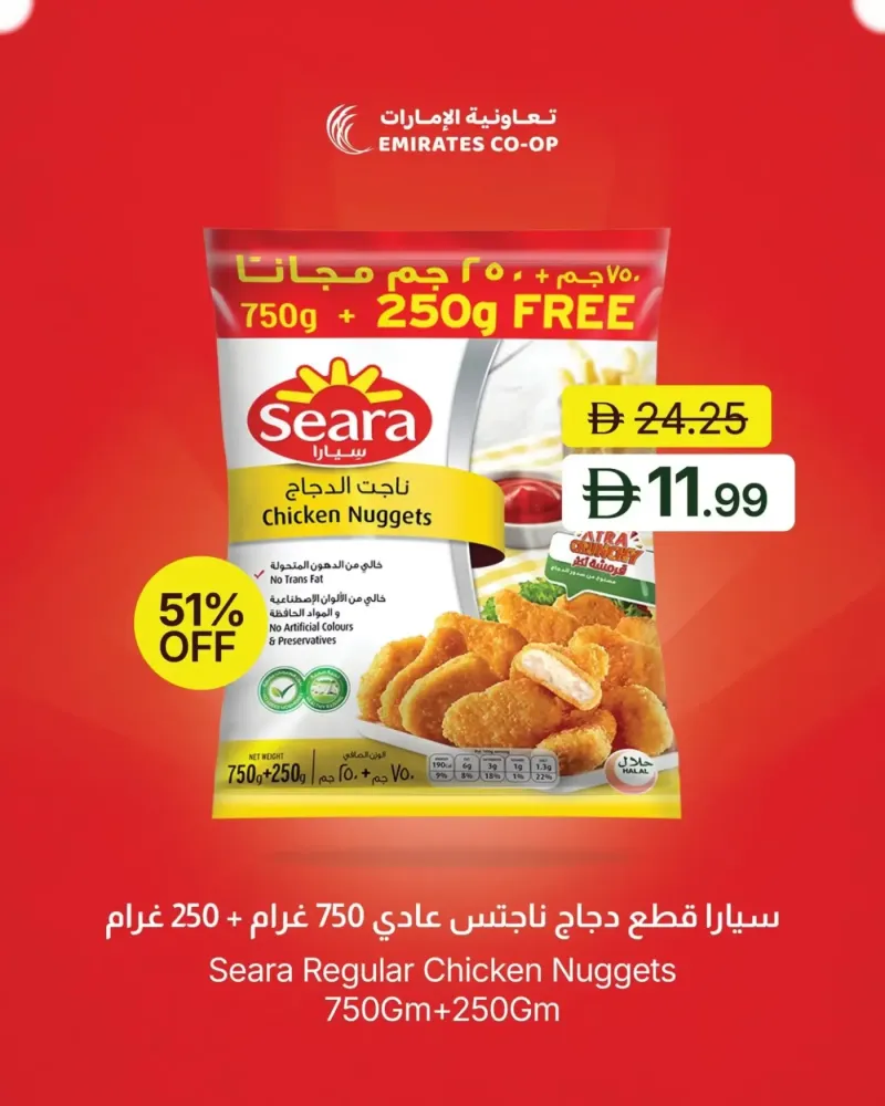 Emirates Co-Operative Society weekly ad Sep 18 – Sep 22, 2026 – page 10