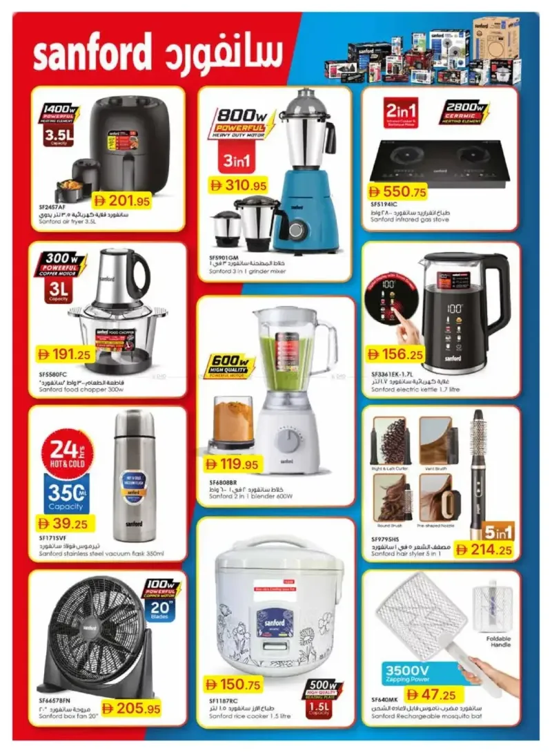 Emirates Co-Operative Society weekly ad Sep 25 – Oct 6, 2026 – page 36