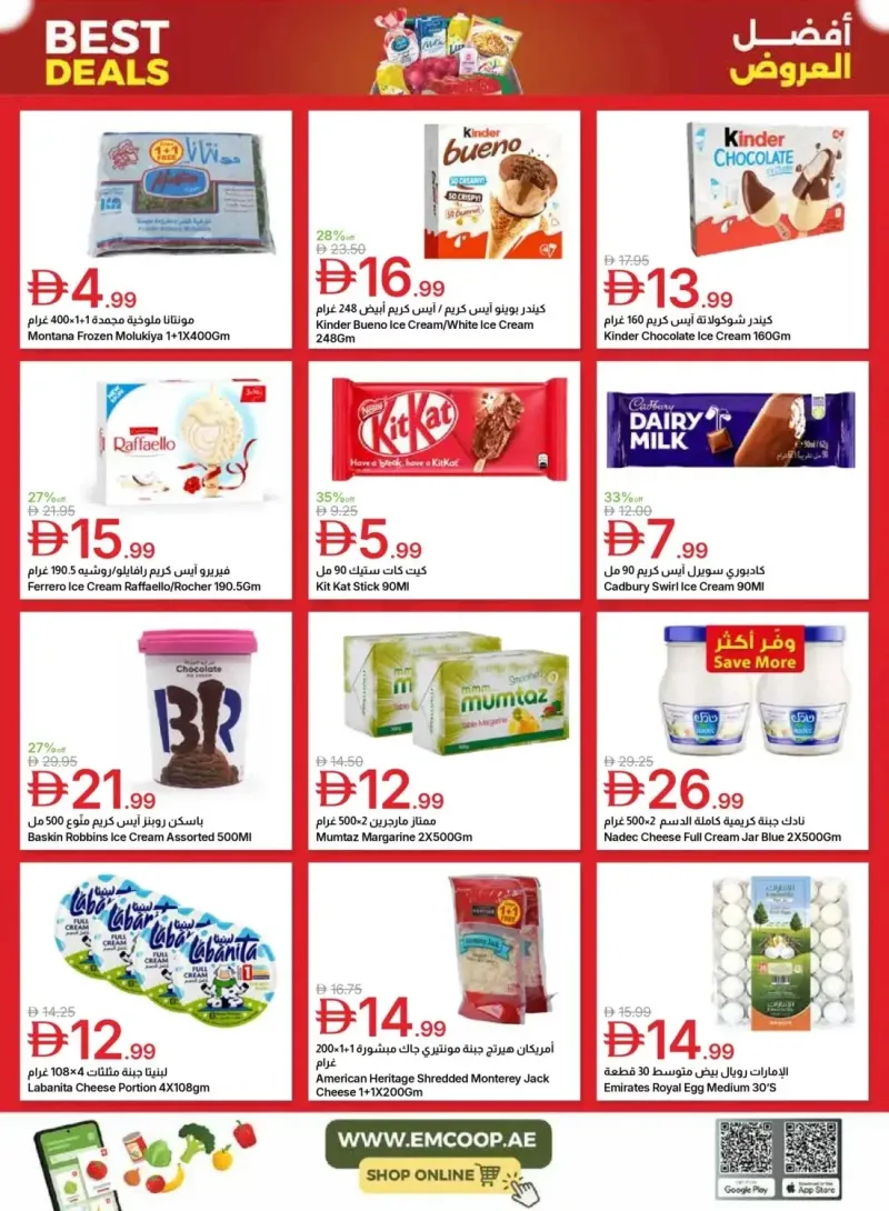 Emirates Co-Operative Society weekly ad Sep 25 – Oct 6, 2026 – page 13