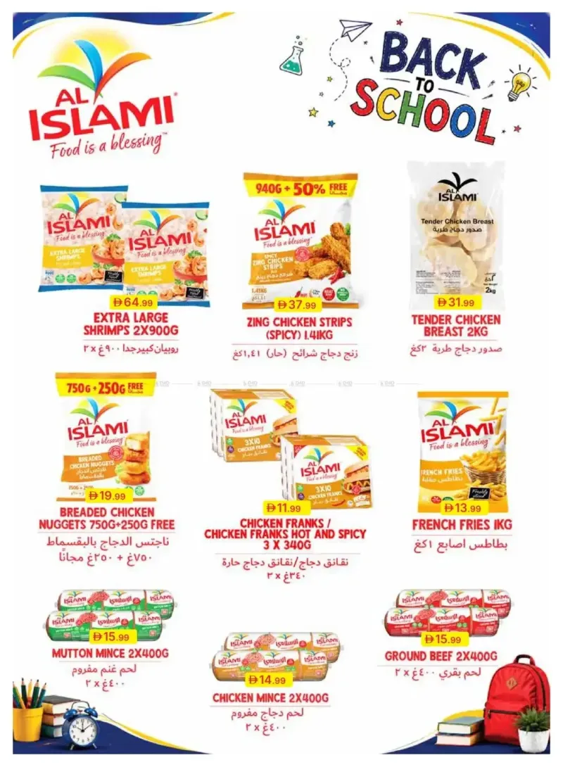 Emirates Co-Operative Society weekly ad Sep 25 – Oct 6, 2026 – page 6