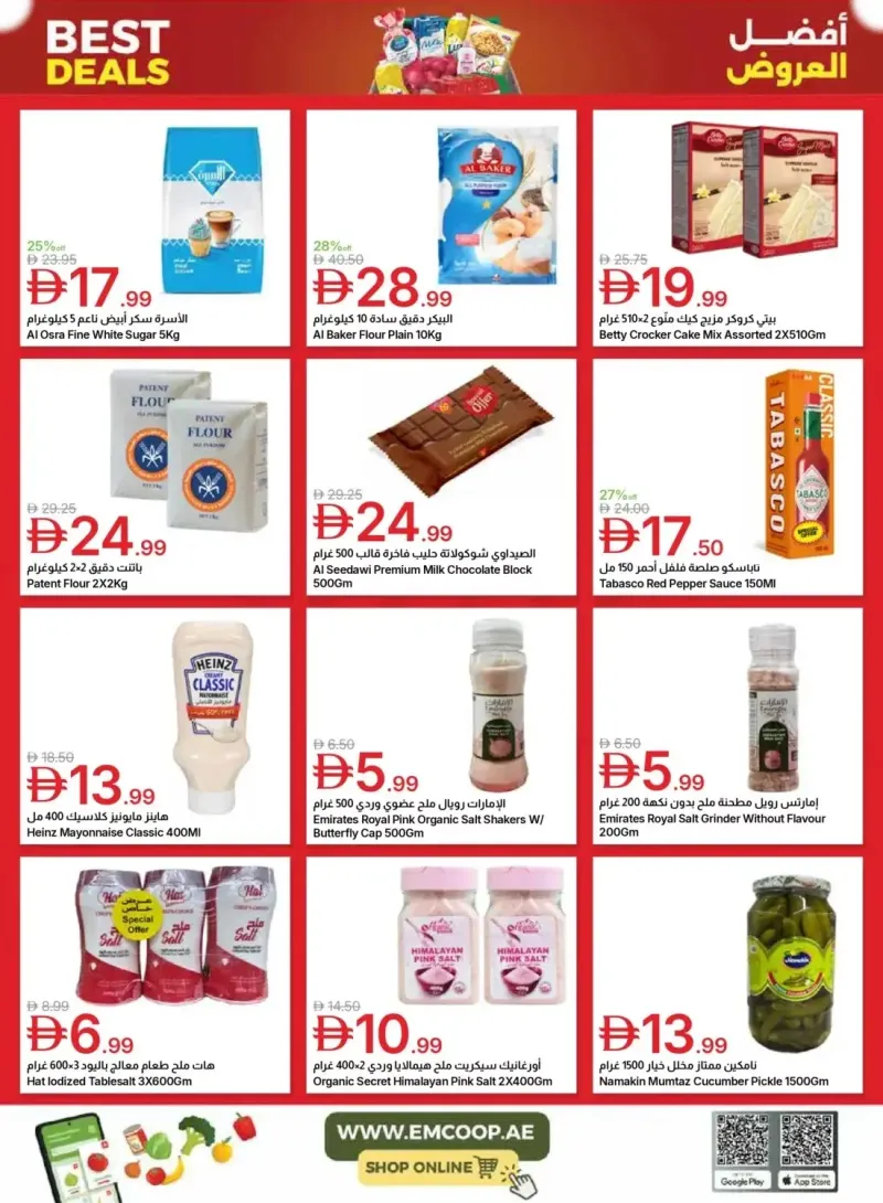 Emirates Co-Operative Society weekly ad Sep 25 – Oct 6, 2026 – page 28