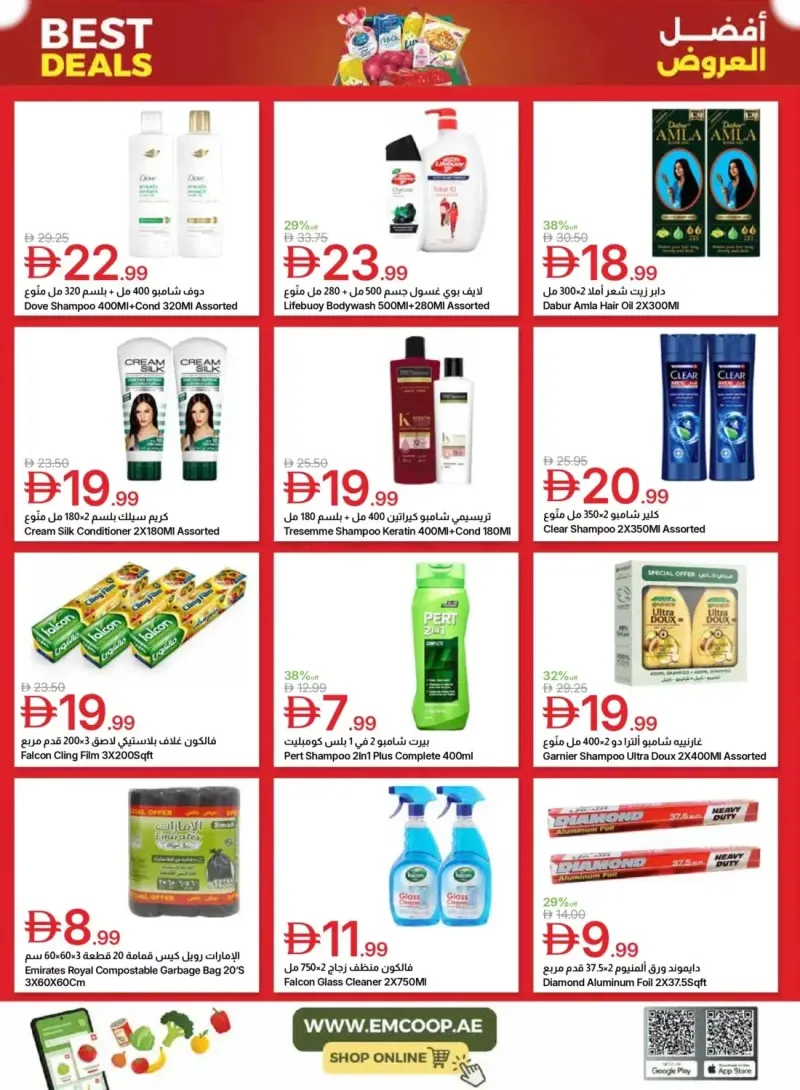 Emirates Co-Operative Society weekly ad Sep 25 – Oct 6, 2026 – page 41