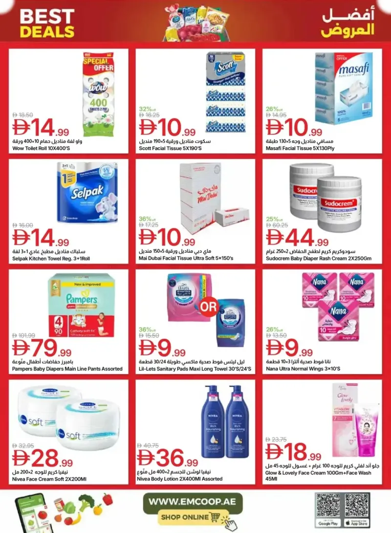 Emirates Co-Operative Society weekly ad Sep 25 – Oct 6, 2026 – page 47