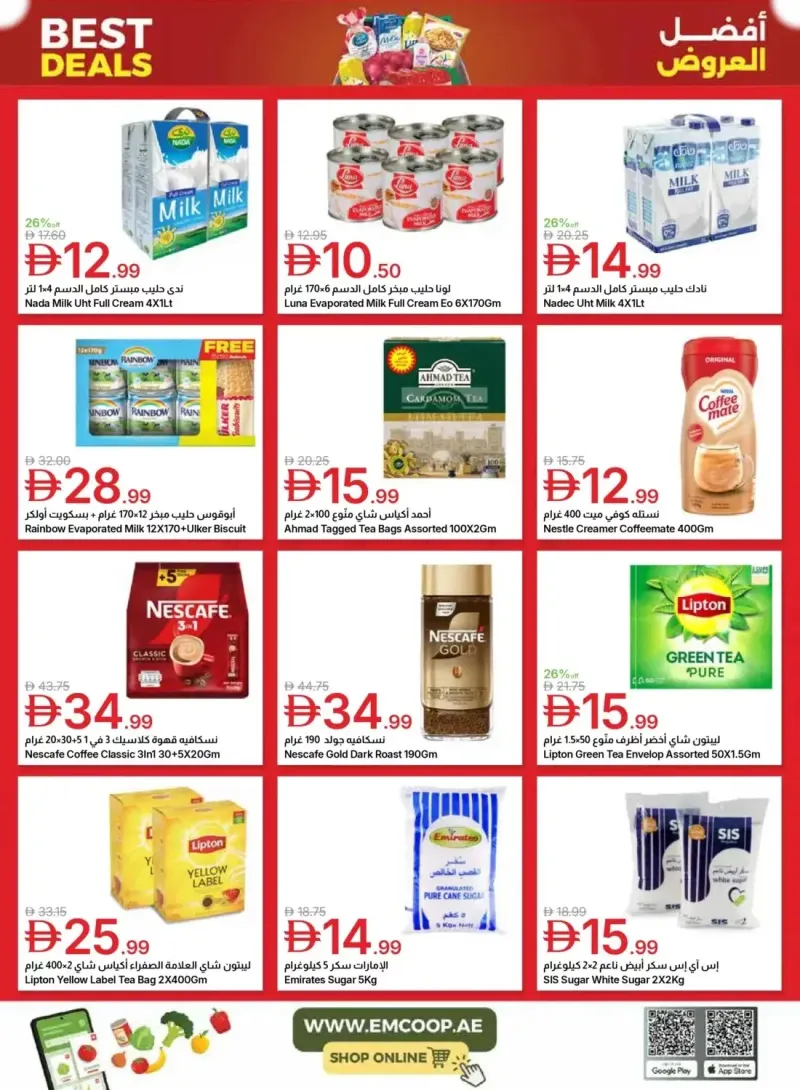 Emirates Co-Operative Society weekly ad Sep 25 – Oct 6, 2026 – page 23