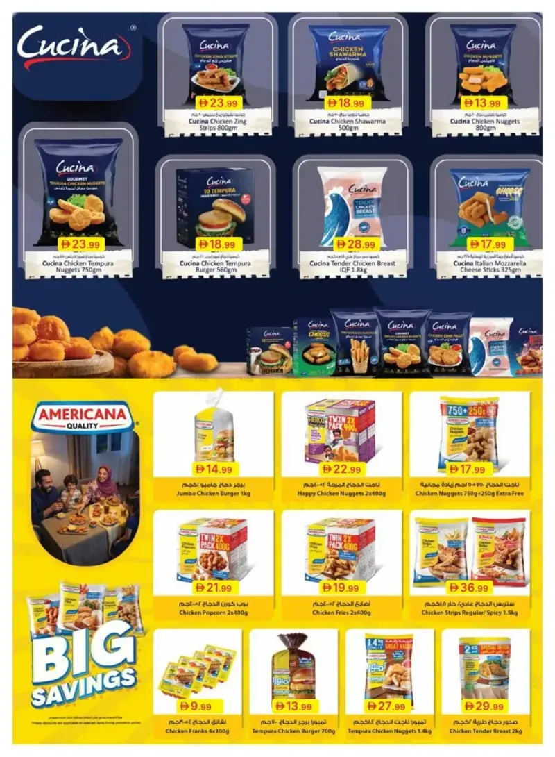 Emirates Co-Operative Society weekly ad Sep 25 – Oct 6, 2026 – page 8