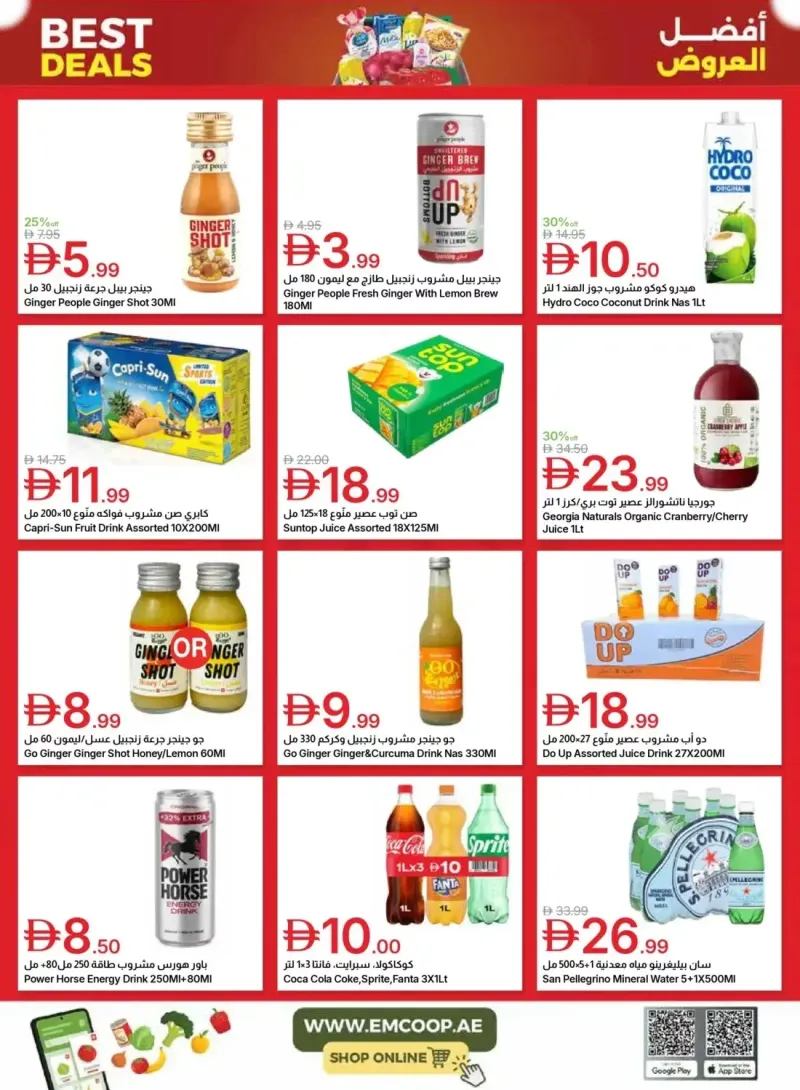 Emirates Co-Operative Society weekly ad Sep 25 – Oct 6, 2026 – page 19