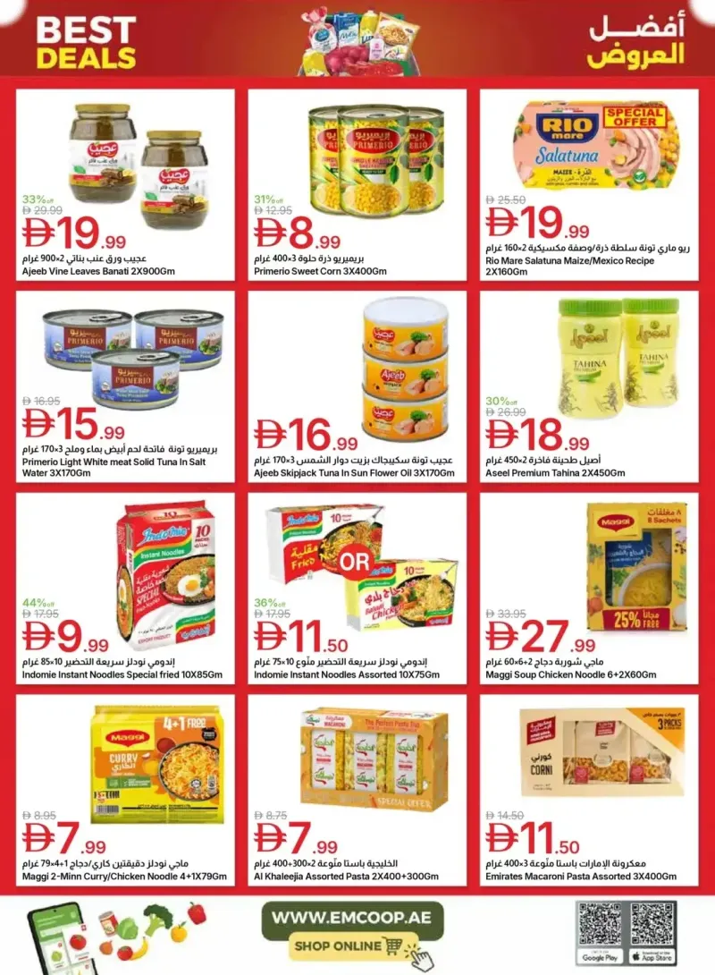 Emirates Co-Operative Society weekly ad Sep 25 – Oct 6, 2026 – page 29