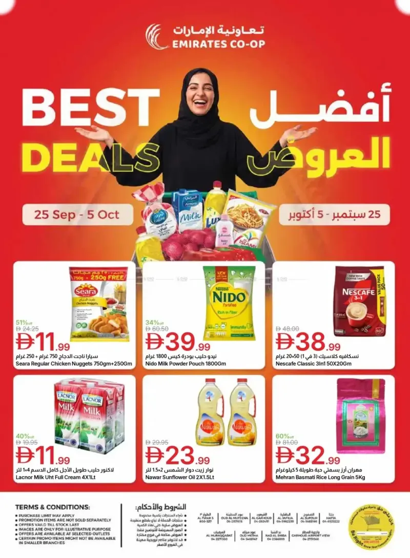 Emirates Co-Operative Society weekly ad Sep 25 – Oct 6, 2026 – page 1