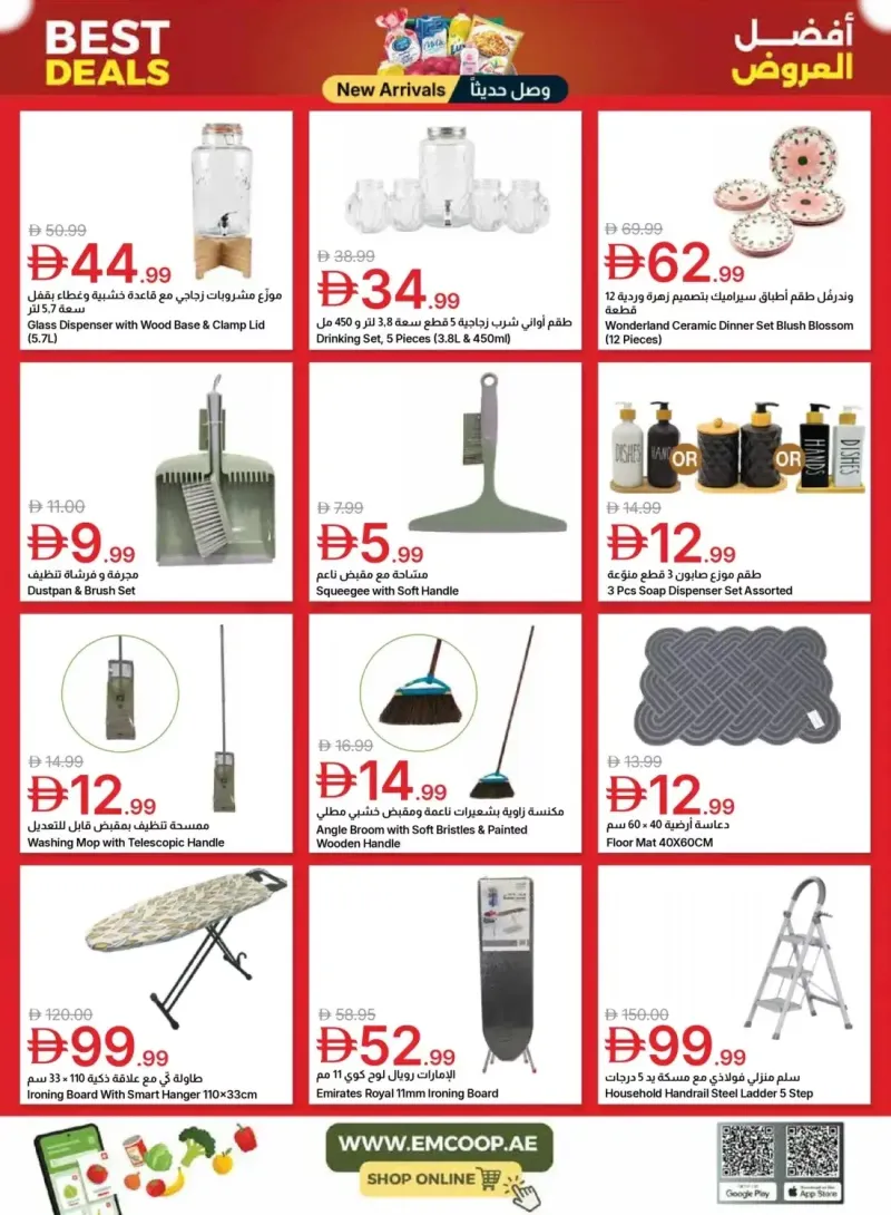 Emirates Co-Operative Society weekly ad Sep 25 – Oct 6, 2026 – page 35